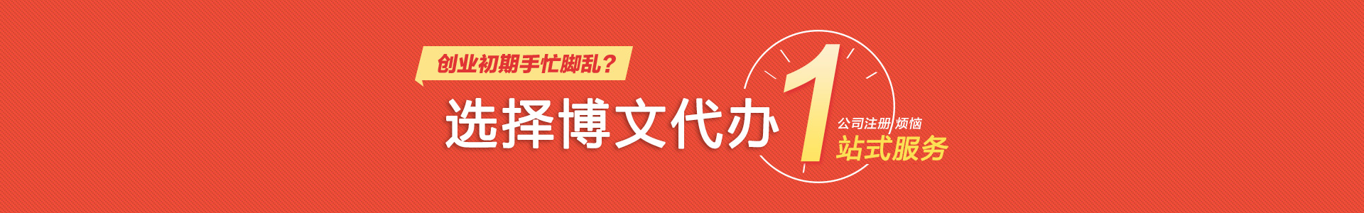 曲松颜会计公司注册